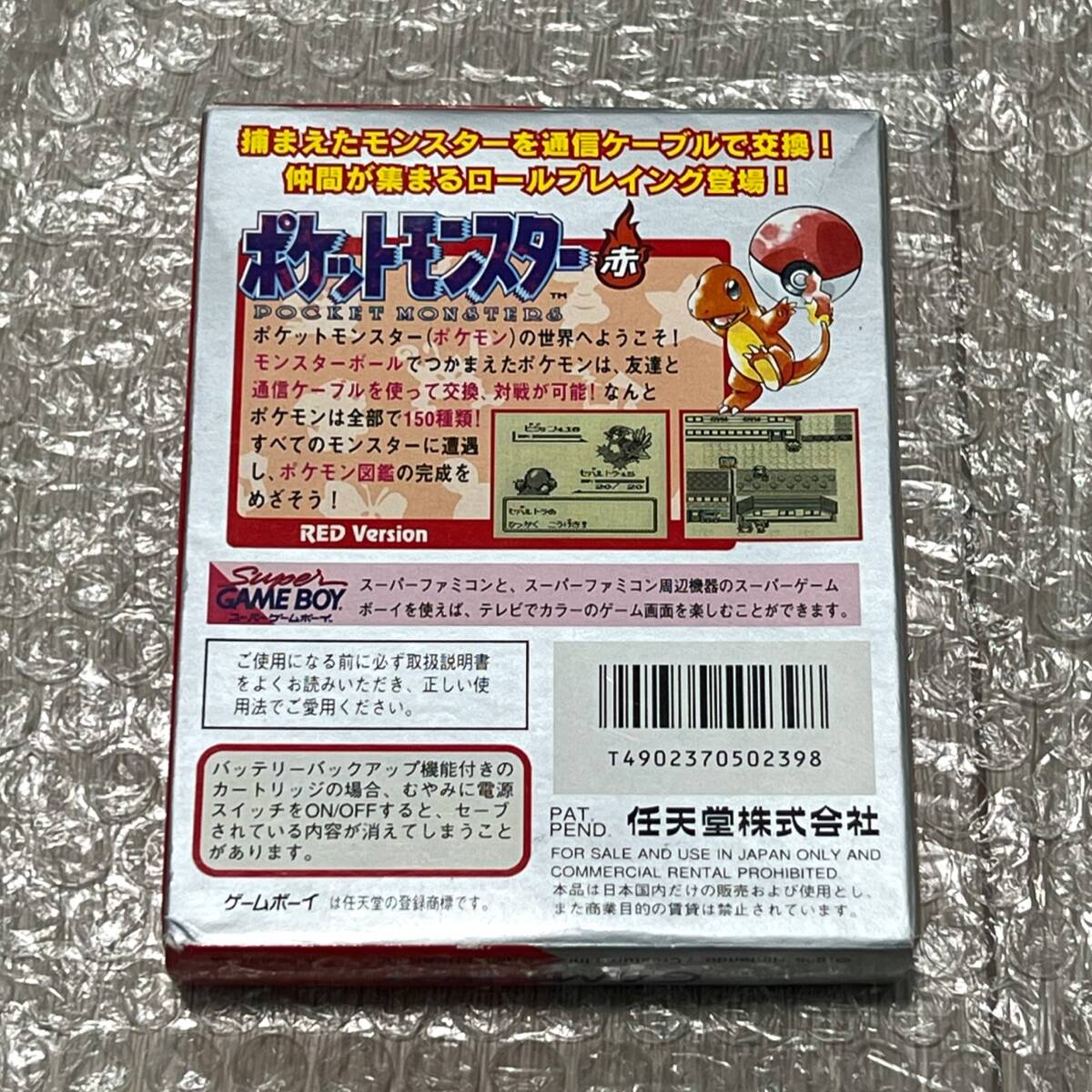 良品・箱説マップ付属・動作確認済み〉 GB ゲームボーイ 良品・箱説マップ付属・動作確認済み〉 GB ゲームボーイ