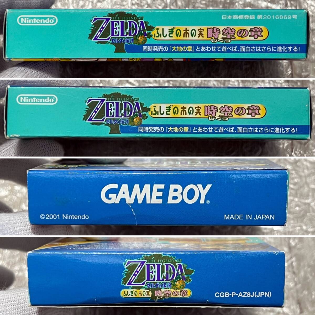 良品・箱説付属・動作確認済み〉GB GBC ゲームボーイカラー