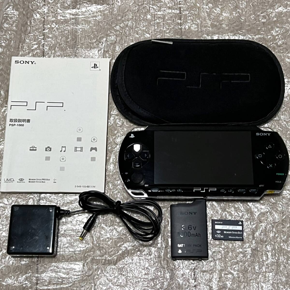 1281【極美品】PSP-1000 ピアノブラックSONY PSP1000 - メルカリ