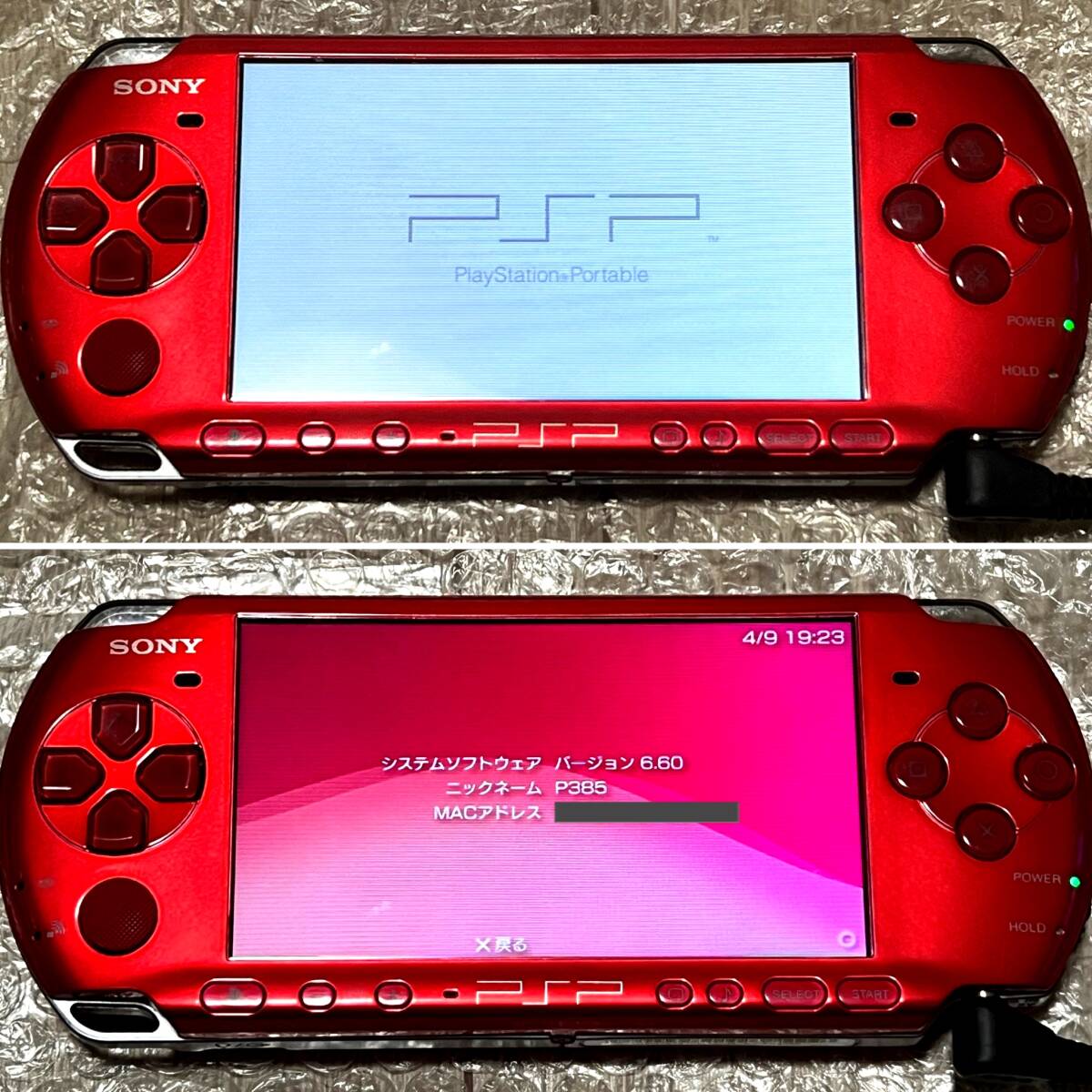 現状品・動作確認済み〉PSP-3000 本体 ラディアントレッド +PSP 現状品・動作確認済み〉PSP-3000 本体 ラディアントレッド +PSP