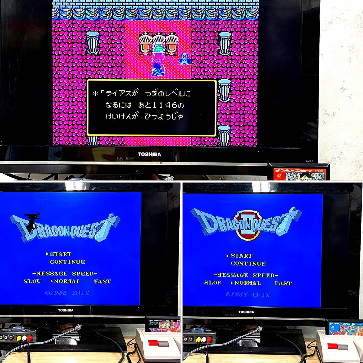 動作確認済み・後期版〉FC ファミコン ドラゴンクエスト 動作確認済み・後期版〉FC ファミコン ドラゴンクエスト