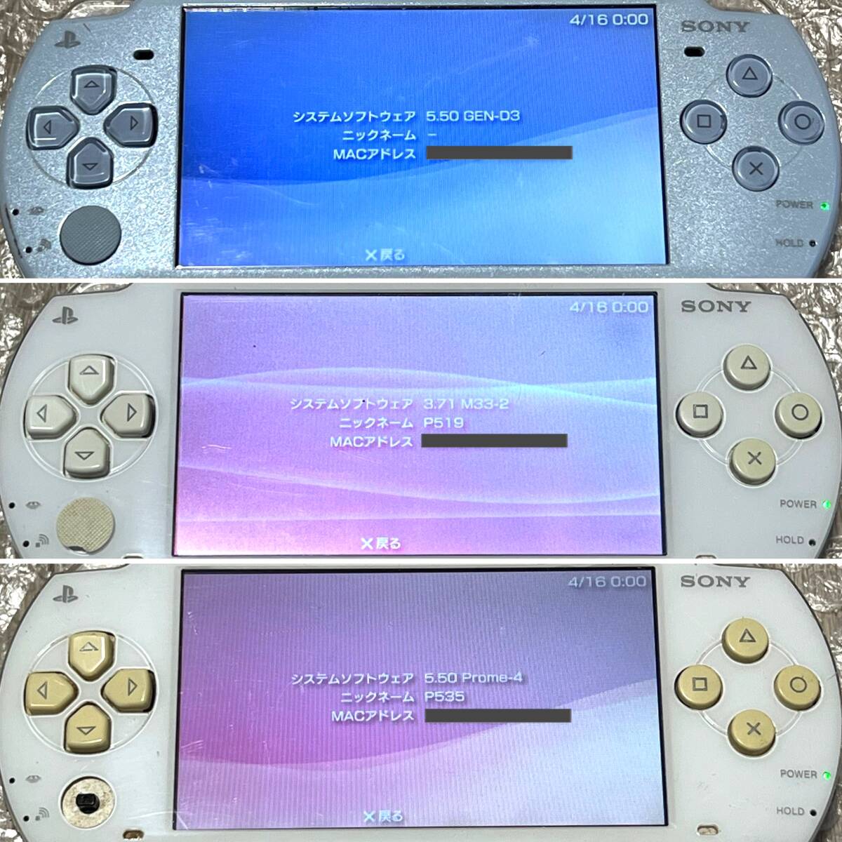 ジャンク PSP 1000・2000・PS2 SCPH-70000・初代 ゲームボーイ ジャンク PSP 1000・2000・PS2 SCPH-70000・初代 ゲームボーイ