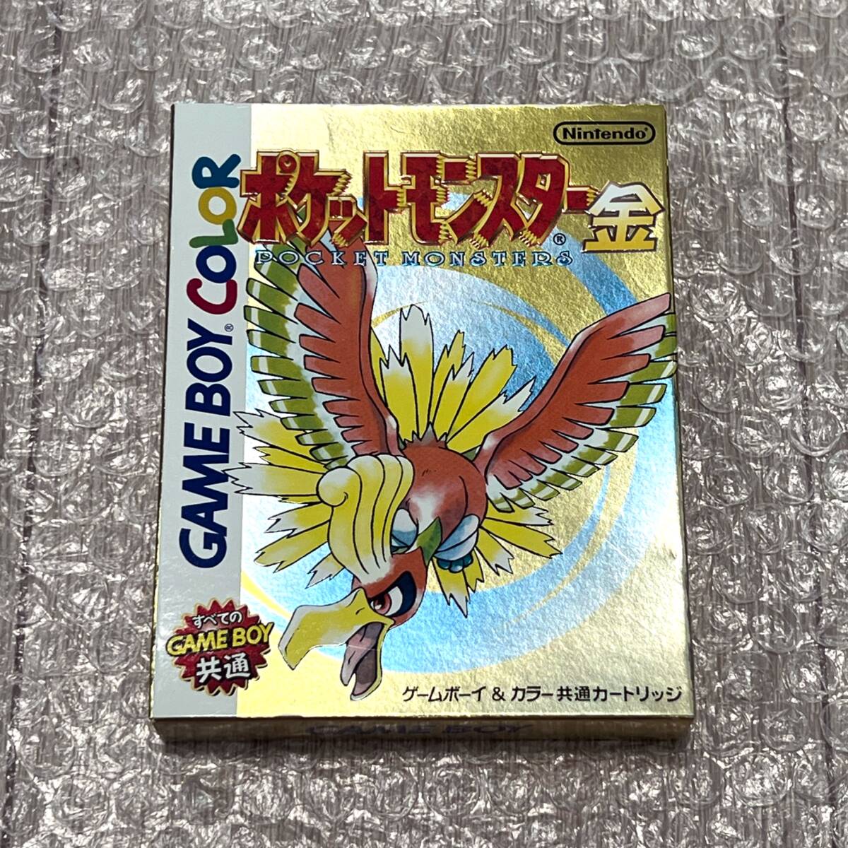 良品・箱説付属・動作確認済み〉GB GBC ゲームボーイ カラー 良品・箱説付属・動作確認済み〉GB GBC ゲームボーイ カラー