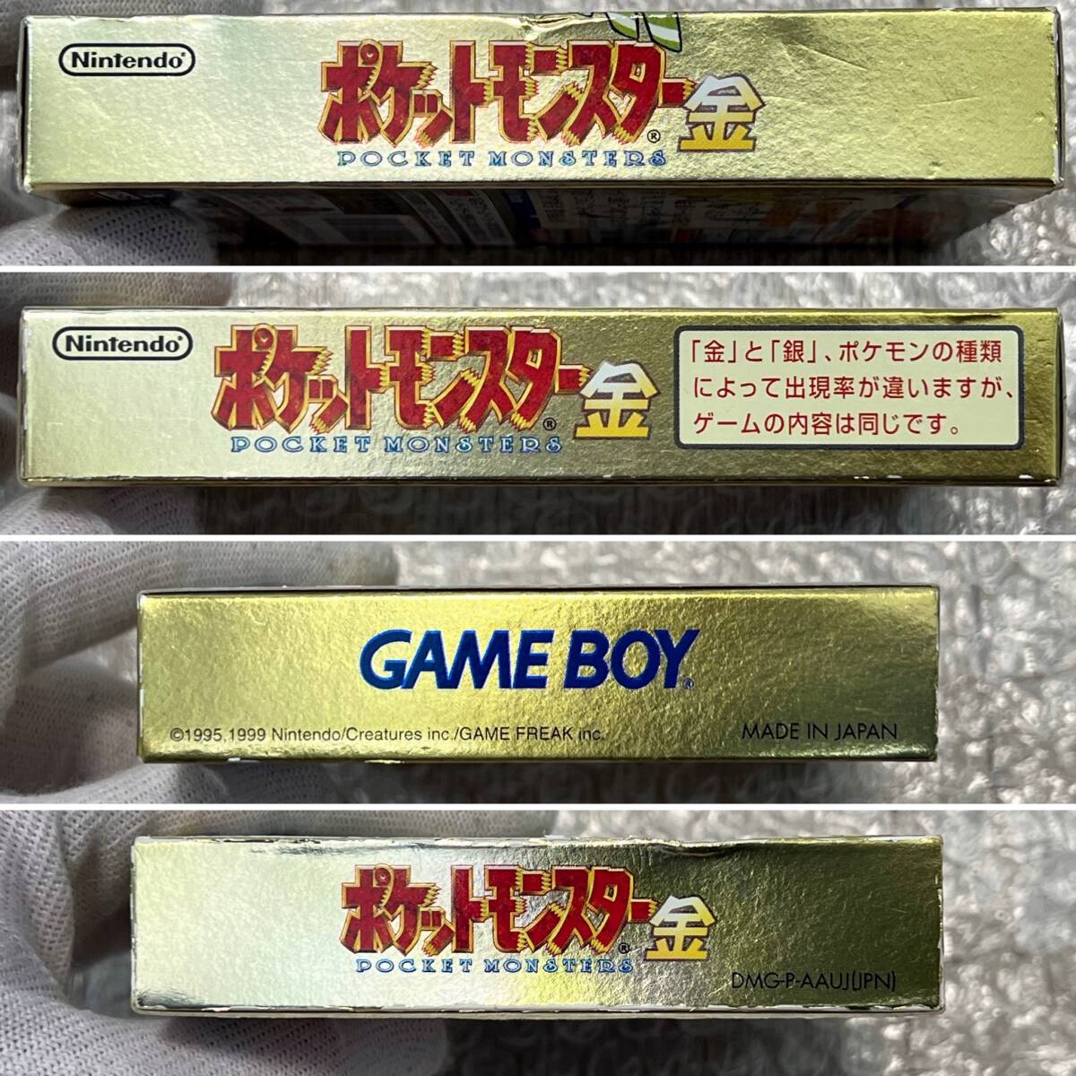 良品・箱説付属・動作確認済み〉GB GBC ゲームボーイ カラー 良品・箱説付属・動作確認済み〉GB GBC ゲームボーイ カラー