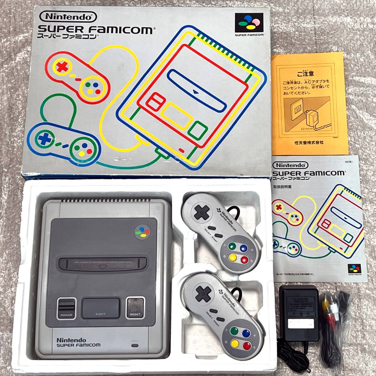本体美品・箱説付属・動作確認済み〉SFC スーパーファミコン 本体美品・箱説付属・動作確認済み〉SFC スーパーファミコン