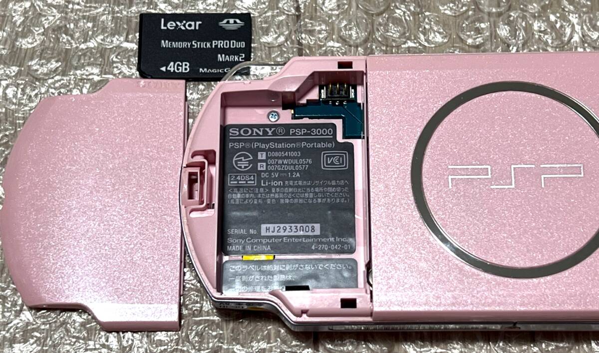 本体美品・動作確認済み・最終型〉PSP-3000 本体 ブロッサム 本体美品・動作確認済み・最終型〉PSP-3000 本体 ブロッサム