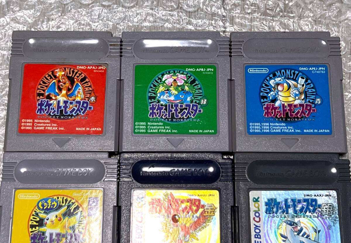 動作確認済み〉GB GBC ゲームボーイ ゲームボーイカラー 動作確認済み〉GB GBC ゲームボーイ ゲームボーイカラー