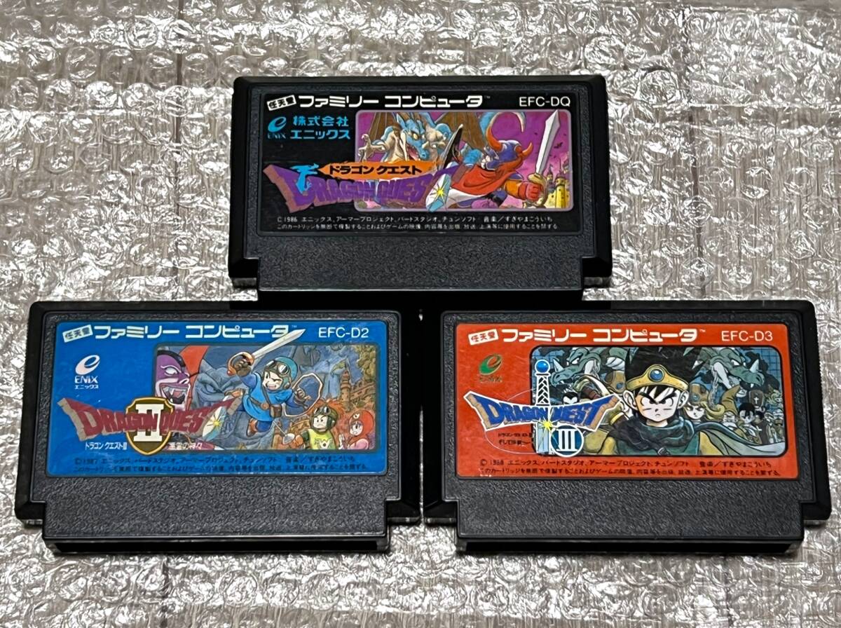 【予約受付中】 動作確認済み・後期版〉FC ファミコン ドラゴンクエスト ロールプレイング