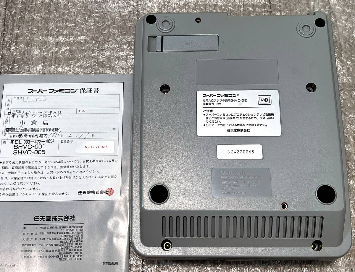 本体美品・箱説付属・動作確認済み〉SFC スーパーファミコン 本体美品・箱説付属・動作確認済み〉SFC スーパーファミコン