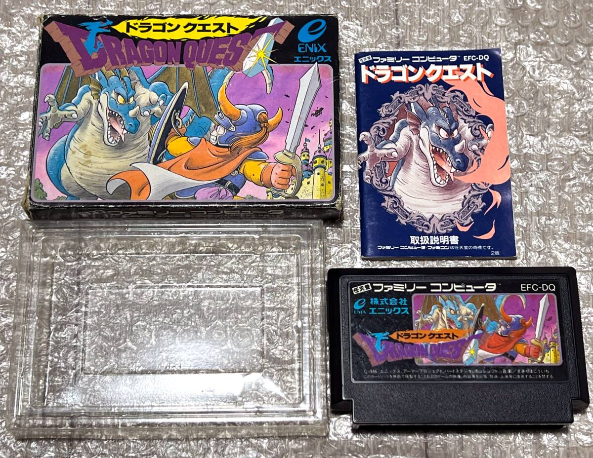 動作確認済み・後期版〉FC ファミコン ドラゴンクエスト 動作確認済み・後期版〉FC ファミコン ドラゴンクエスト