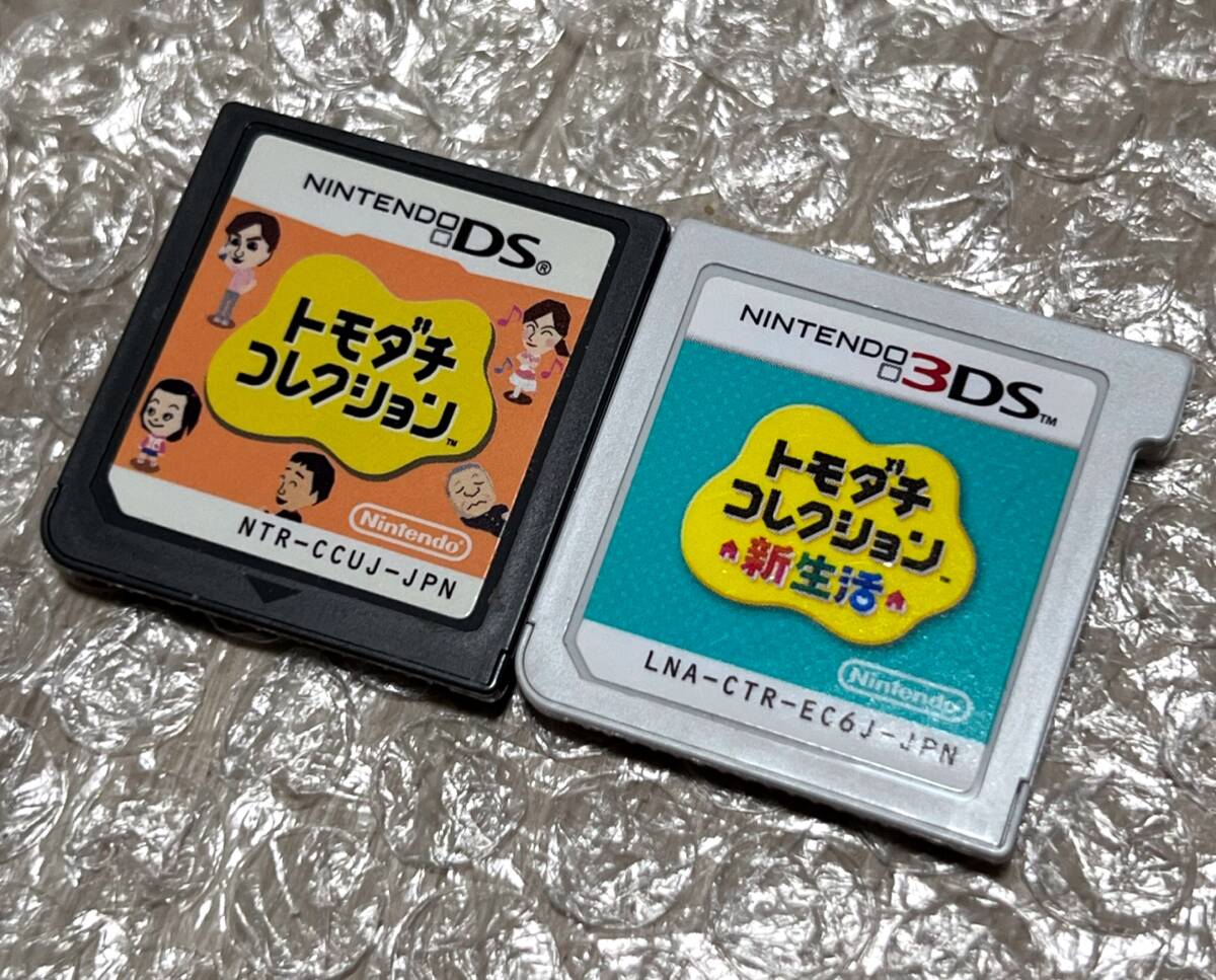 良品・動作確認済み〉NDS ニンテンドー DS 3DS トモダチ 良品・動作確認済み〉NDS ニンテンドー DS 3DS トモダチ