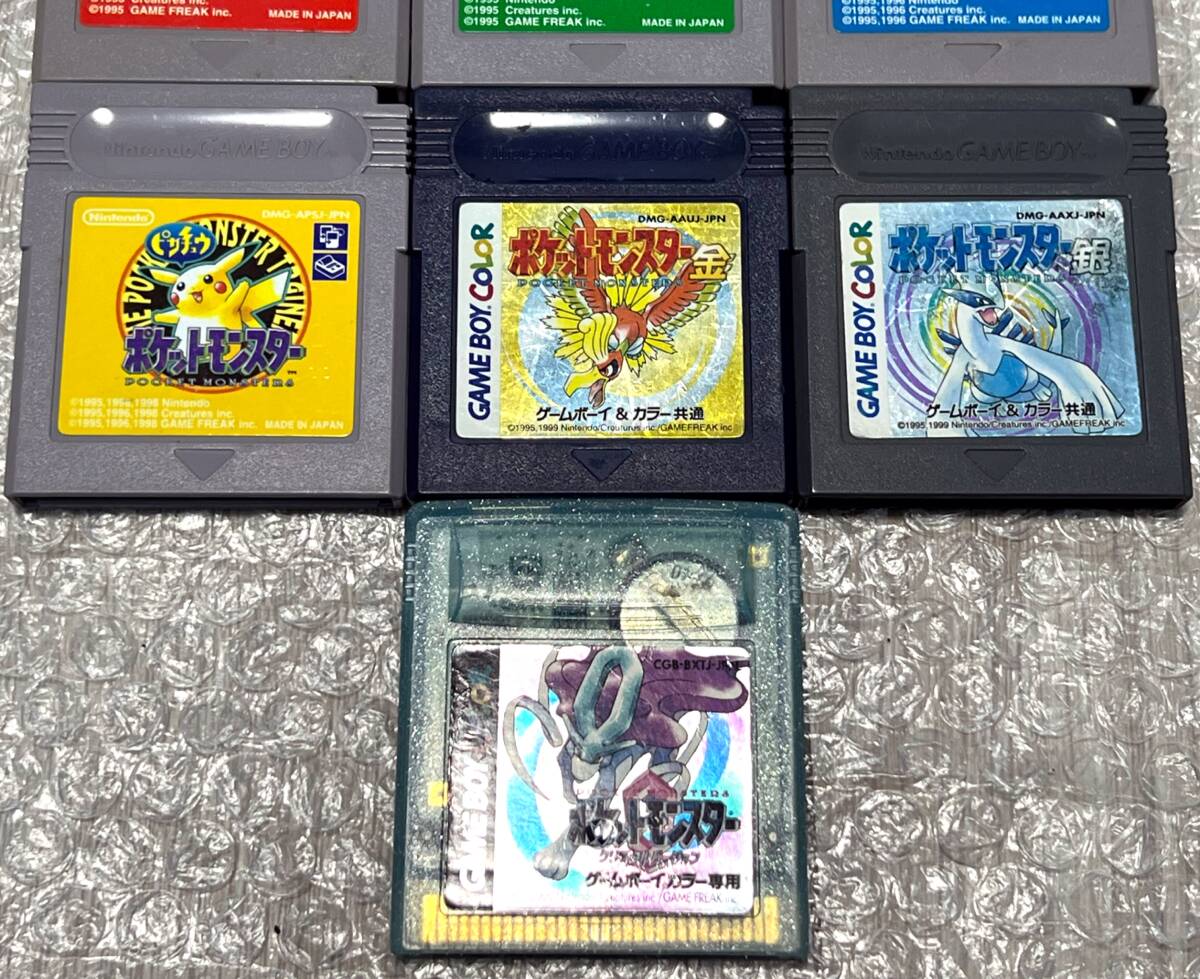 動作確認済み〉GB GBC ゲームボーイ ゲームボーイカラー 動作確認済み〉GB GBC ゲームボーイ ゲームボーイカラー