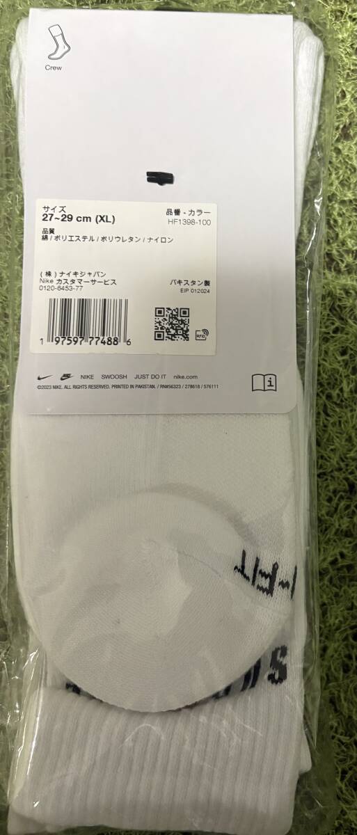 Supreme Jordan Crew Socks (2 Pack) White XL シュプリーム Supreme Jordan Crew Socks (2 Pack) White XL シュプリーム