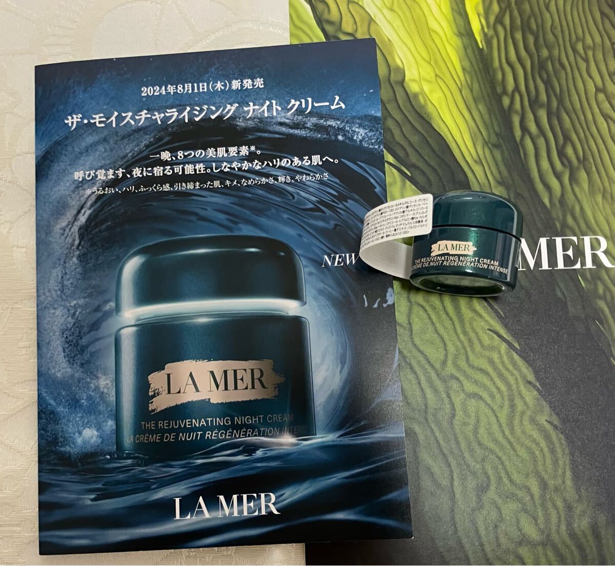 新品 送料無料 ラ・メール LA MER ザ・モイスチャライジング 新品 送料無料 ラ・メール LA MER ザ・モイスチャライジング