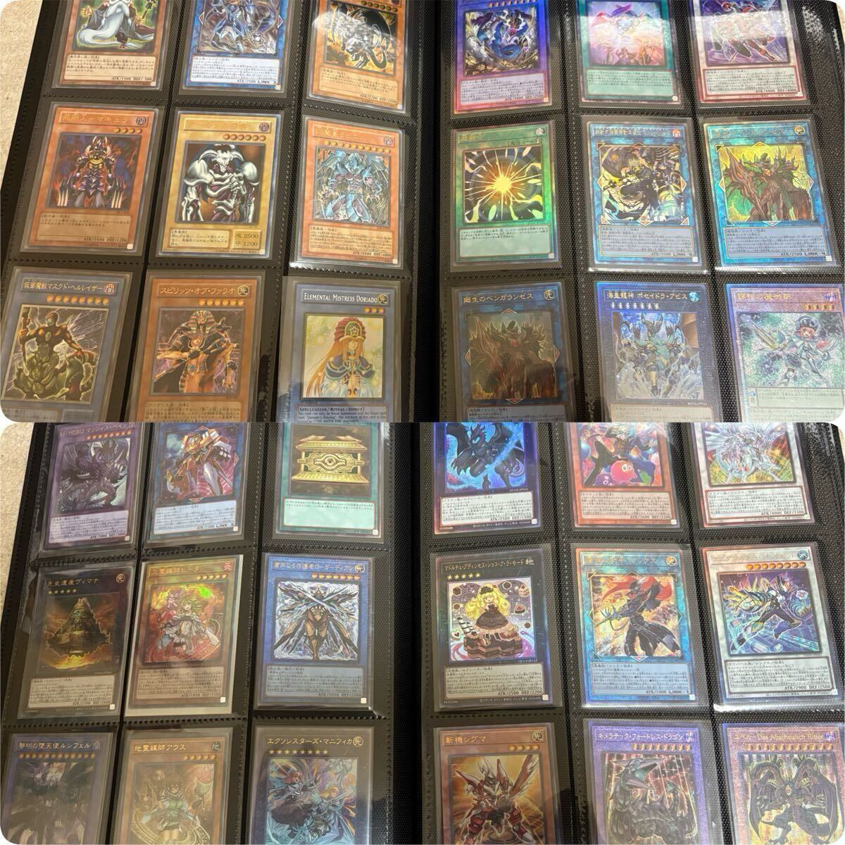 1円スタート 遊戯王 引退 まとめ売り 新旧レリーフ 20.25th 1円スタート 遊戯王 引退 まとめ売り 新旧レリーフ 20.25th