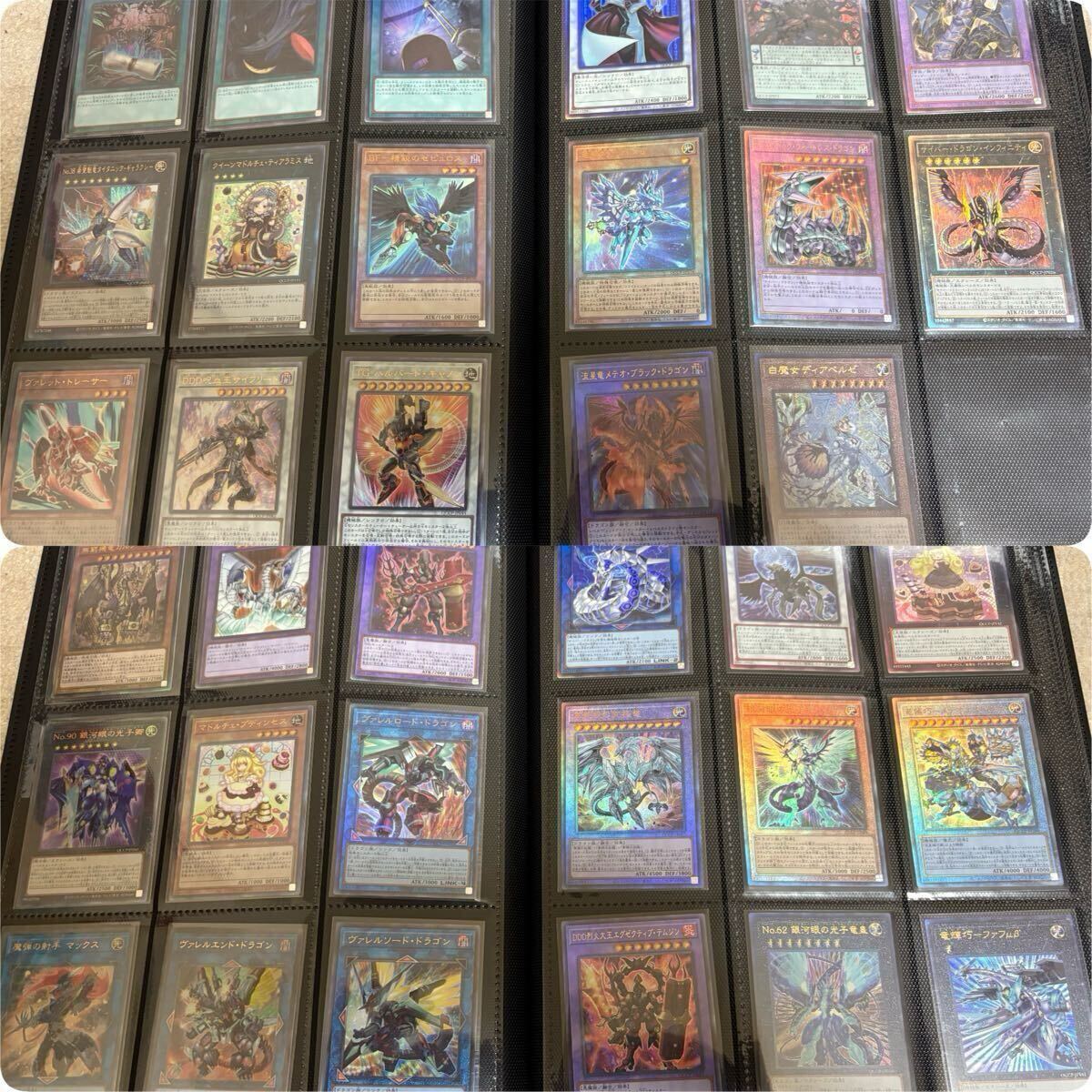 1円スタート 遊戯王 引退 まとめ売り 新旧レリーフ 20.25th 1円スタート 遊戯王 引退 まとめ売り 新旧レリーフ 20.25th