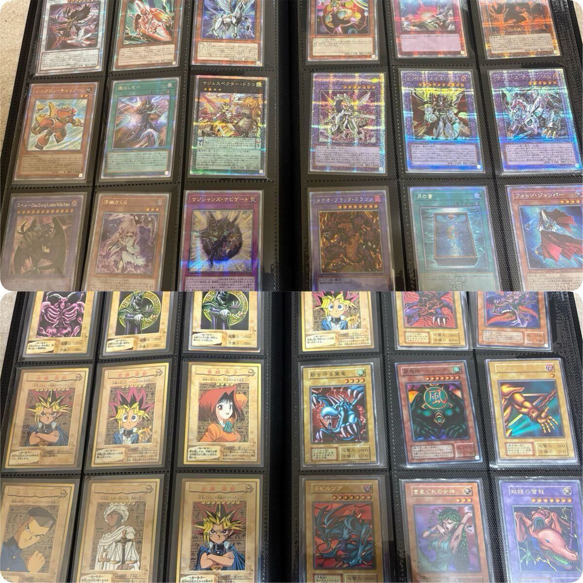 1円スタート 遊戯王 引退 まとめ売り 新旧レリーフ 20.25th 1円スタート 遊戯王 引退 まとめ売り 新旧レリーフ 20.25th
