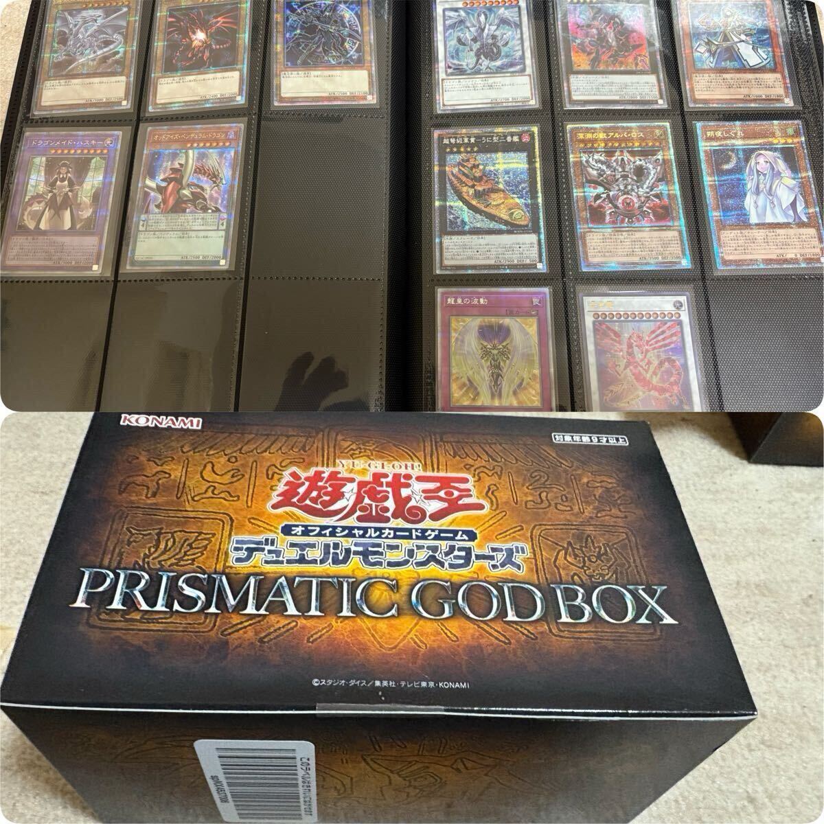 1円スタート 遊戯王 引退 まとめ売り 新旧レリーフ 20.25th 1円スタート 遊戯王 引退 まとめ売り 新旧レリーフ 20.25th