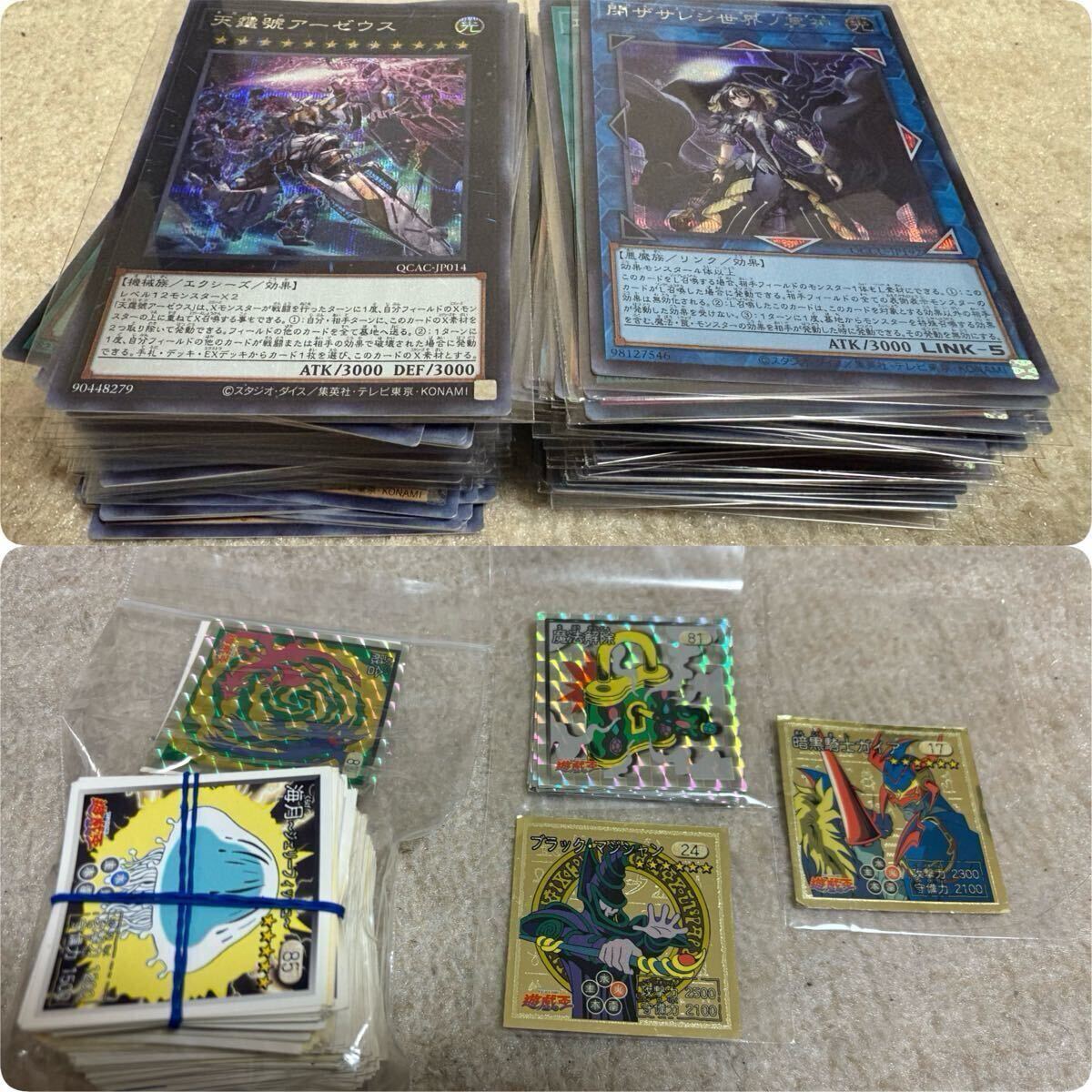 1円スタート 遊戯王 引退 まとめ売り 新旧レリーフ 20.25th 1円スタート 遊戯王 引退 まとめ売り 新旧レリーフ 20.25th