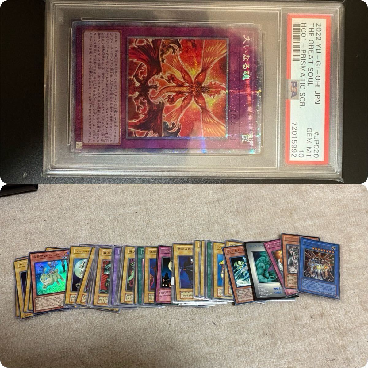 1円スタート 遊戯王 引退 まとめ売り 新旧レリーフ 20.25th 1円スタート 遊戯王 引退 まとめ売り 新旧レリーフ 20.25th