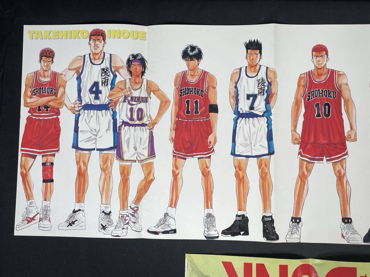 当時物 スラムダンク ワイドポスター / THE FINAL BASKETMAN 当時物 スラムダンク ワイドポスター / THE FINAL BASKETMAN