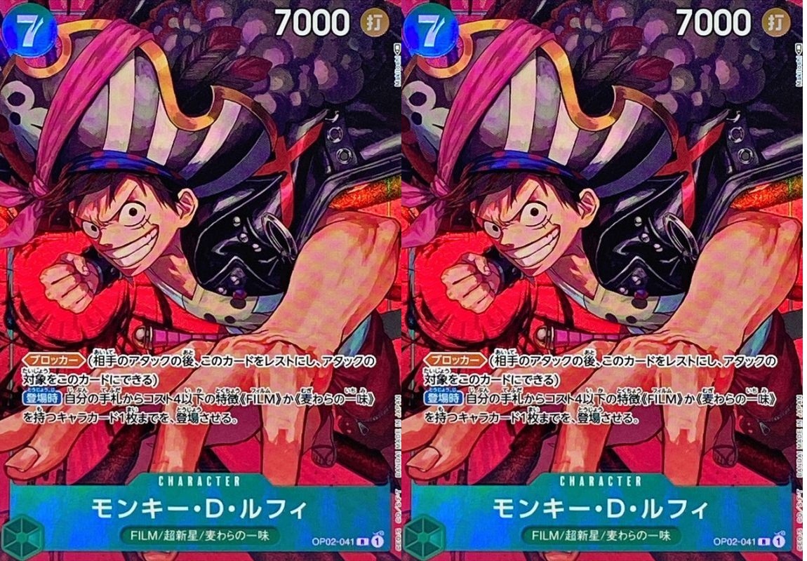 ワンピースカード ONE PIECEカードゲーム モンキー・D・ルフィ ワンピースカード ONE PIECEカードゲーム モンキー・D・ルフィ