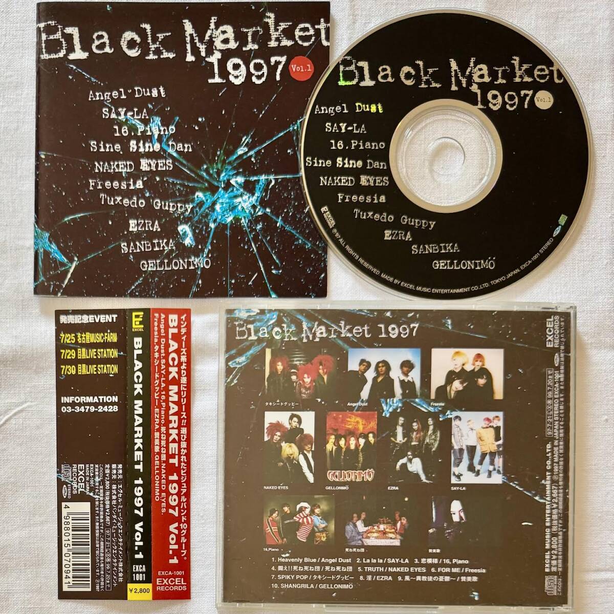 帯付 オムニバス CD BLACK MARKET 1997 Vol.1 ブラック 帯付 オムニバス CD BLACK MARKET 1997 Vol.1 ブラック