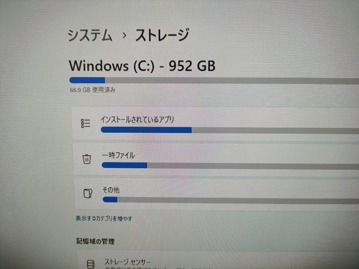 ☆【美品】THIRDWAVE GALLERIA XA7C-R70S 第10世代 Core i7 ☆【美品】THIRDWAVE GALLERIA XA7C-R70S 第10世代 Core i7