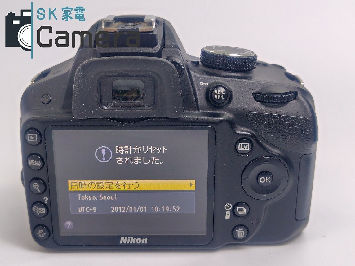 1円~ Nikon D3200 + AF-S NIKKOR 18-55mm F3.5-5.6 G VR + AF 1円~ Nikon D3200 + AF-S NIKKOR 18-55mm F3.5-5.6 G VR + AF