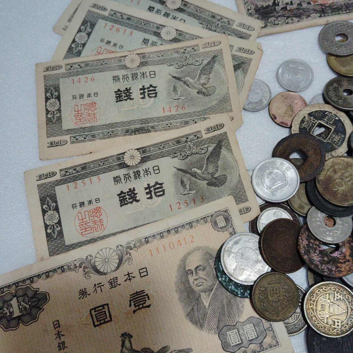古銭おまとめ 寛永通宝 紙幣 天保通宝 日本 穴銭 コレクション