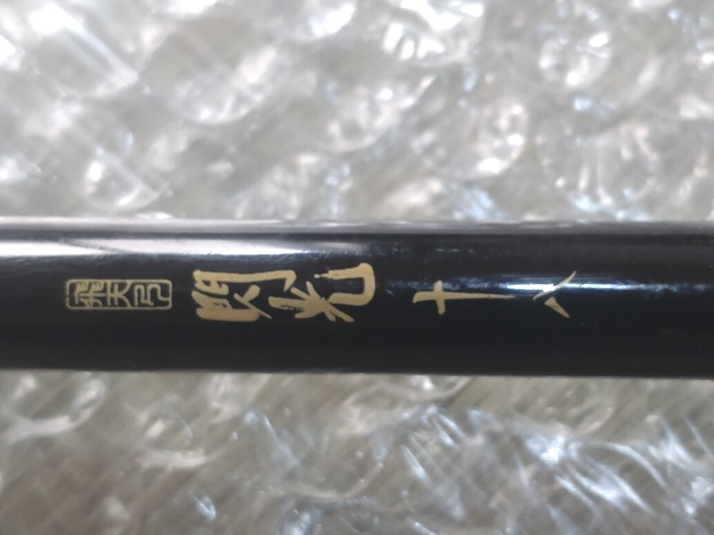 ☆1円スタート☆美品☆SHIMANO シマノ 飛天弓 閃光 ひてんきゅう ☆1円スタート☆美品☆SHIMANO シマノ 飛天弓 閃光 ひてんきゅう