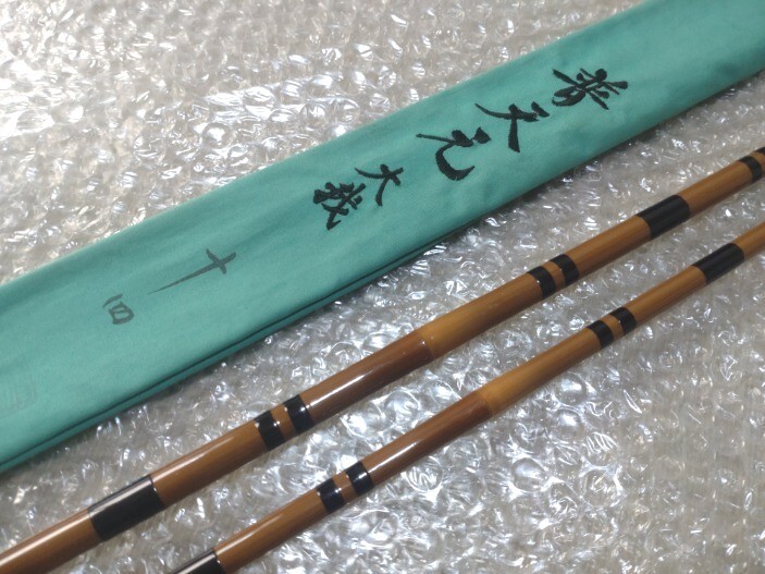 ☆1円スタート☆美品☆SHIMANO シマノ 普天元 大我 ふてんげん ☆1円スタート☆美品☆SHIMANO シマノ 普天元 大我 ふてんげん