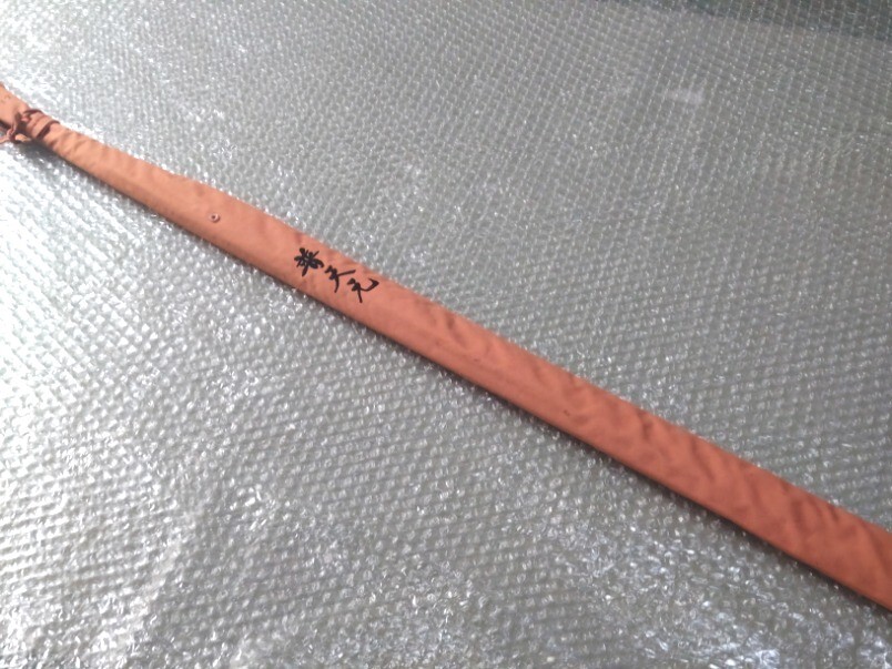 ☆1円スタート☆美品☆SHIMANO シマノ 普天元 ふてんげん 17尺 ☆1円スタート☆美品☆SHIMANO シマノ 普天元 ふてんげん 17尺