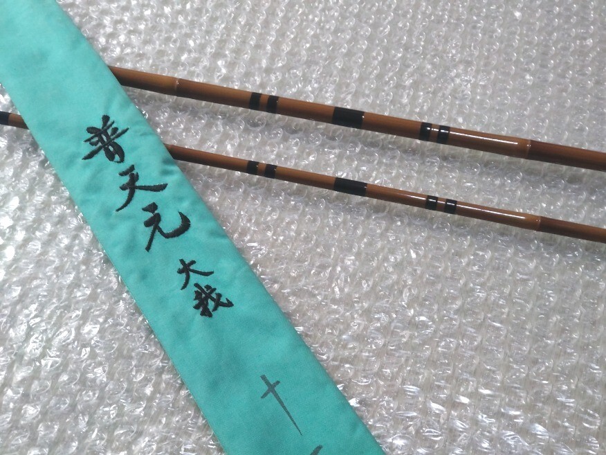 ☆1円スタート☆美品☆SHIMANO シマノ 普天元 大我 ふてんげん ☆1円スタート☆美品☆SHIMANO シマノ 普天元 大我 ふてんげん