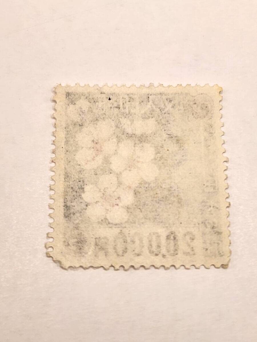 ☆100円スタート☆未使用/収入印紙/20000円相当/高額印紙/旧柄 ☆100円スタート☆未使用/収入印紙/20000円相当/高額印紙/旧柄