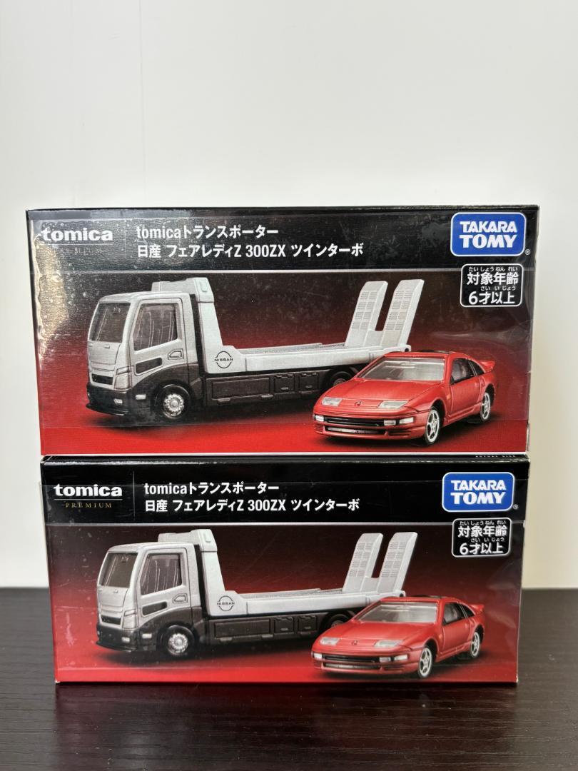 新品・未開封 観賞用・保存用2個セット トミカプレミアム 新品・未開封 観賞用・保存用2個セット トミカプレミアム