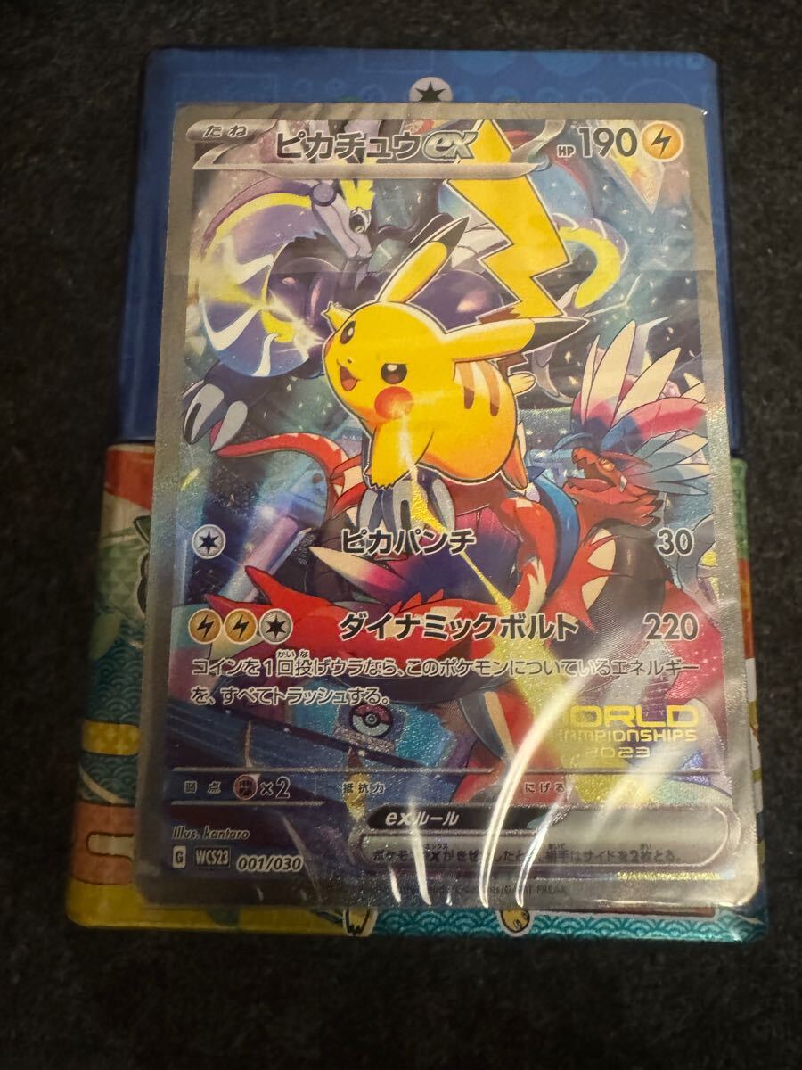 ピカチュウ 横浜記念デッキ ピカチュウex ポケモンカード ピカチュウ 横浜記念デッキ ピカチュウex ポケモンカード