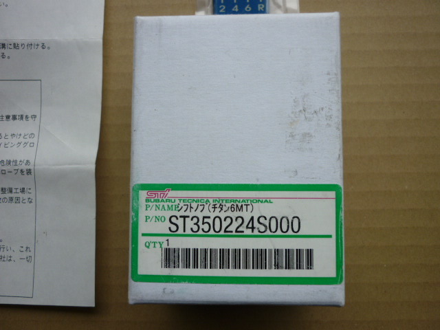 STI チタンシフトノブ ST350224S000 6MT WRX STI VAB/インプレッサSTI GVB/GRB/GDB