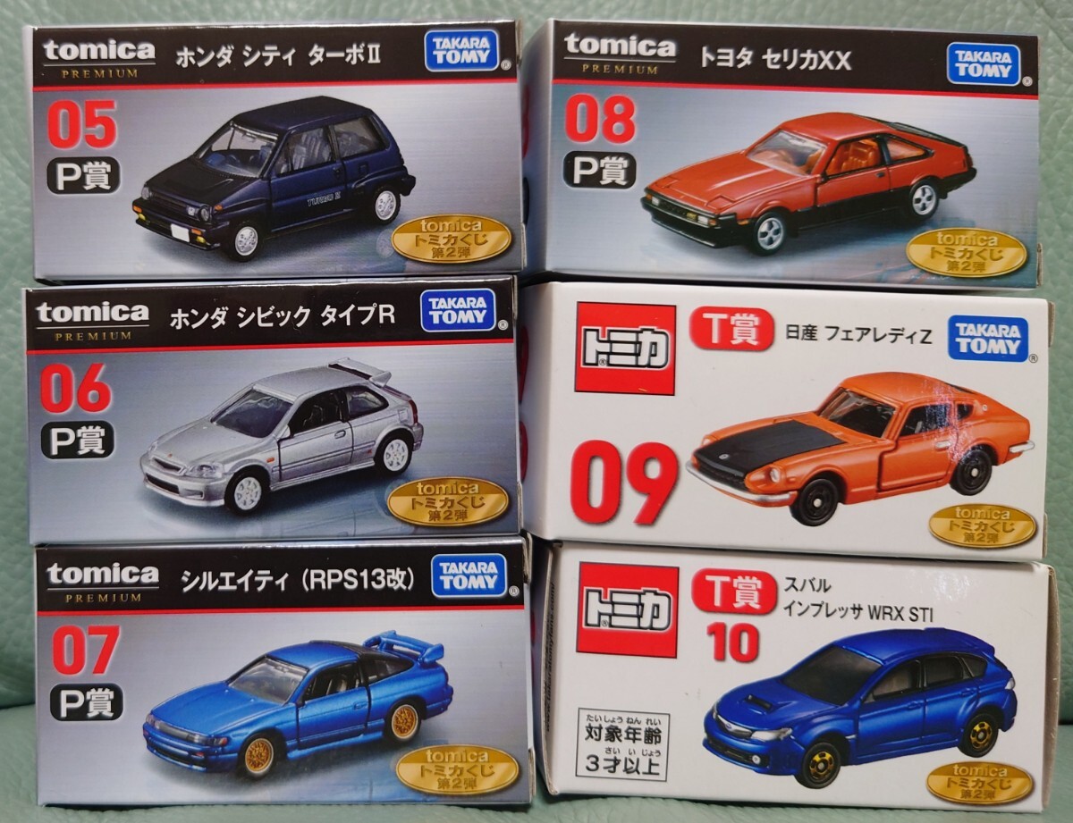 トミカくじ 第2弾 P賞 T賞 6種セット(トミカ)｜売買された