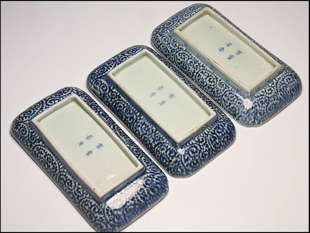 古伊万里 総タコ 染付蛸唐草松竹梅文長皿 三客 江戸後期(染付 古伊万里 総タコ 染付蛸唐草松竹梅文長皿 三客 江戸後期(染付