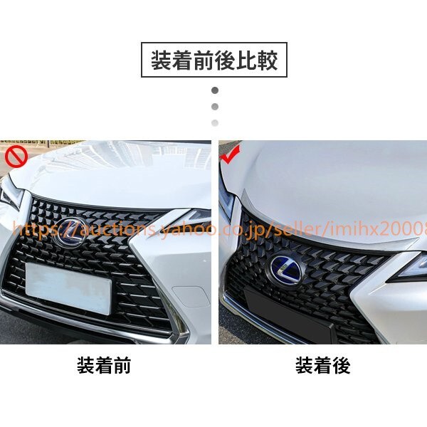  Lexus UX капот решётка экстерьер детали custom опция металлизированный молдинг 1P jc27225fddc