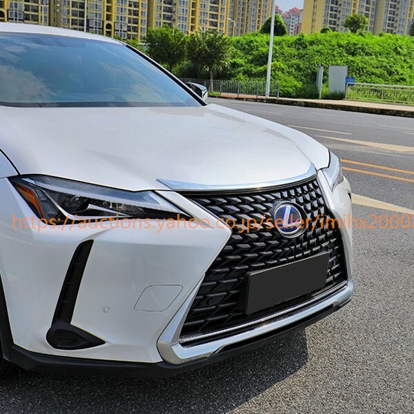  Lexus UX капот решётка экстерьер детали custom опция металлизированный молдинг 1P jc27225fddc