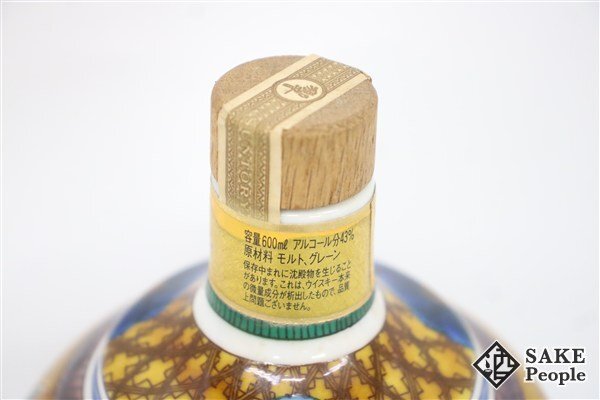 ◇1円~ サントリー 響 21年 スペシャルボトルコレクション ◇1円~ サントリー 響 21年 スペシャルボトルコレクション