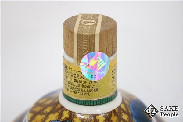 ◇1円~ サントリー 響 21年 スペシャルボトルコレクション ◇1円~ サントリー 響 21年 スペシャルボトルコレクション