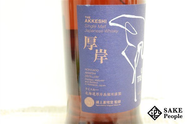 ◇1円~ 厚岸 浮世の伝承 葛飾北斎 一筆画譜 700ml 57% 箱 ◇1円~ 厚岸 浮世の伝承 葛飾北斎 一筆画譜 700ml 57% 箱