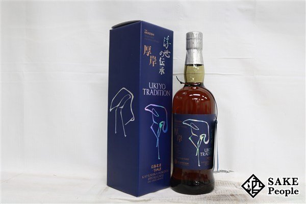 Yahoo!オークション - 1円~ 厚岸 浮世の伝承 葛飾北斎 一筆画譜 Yahoo!オークション - 1円~ 厚岸 浮世の伝承 葛飾北斎 一筆画譜