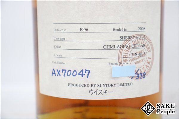 ◇1円~ サントリー 山崎蒸溜所 オーナーズ カスク 1996-2008 ◇1円~ サントリー 山崎蒸溜所 オーナーズ カスク 1996-2008
