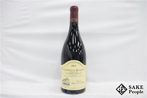 □1円~ シャンボール・ミュジニー プルミエ・クリュ ラ・コンブ □1円~ シャンボール・ミュジニー プルミエ・クリュ ラ・コンブ