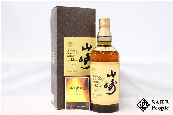 ◇1円~ サントリー 山崎 12年 ピュアモルト 750ml 43% 箱付き ◇1円~ サントリー 山崎 12年 ピュアモルト 750ml 43% 箱付き