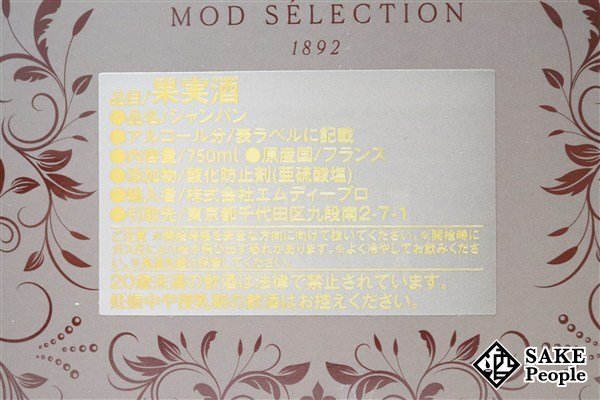 Yahoo!オークション - 注目 モッド セレクション レゼルヴ 2008 Yahoo!オークション - 注目 モッド セレクション レゼルヴ 2008